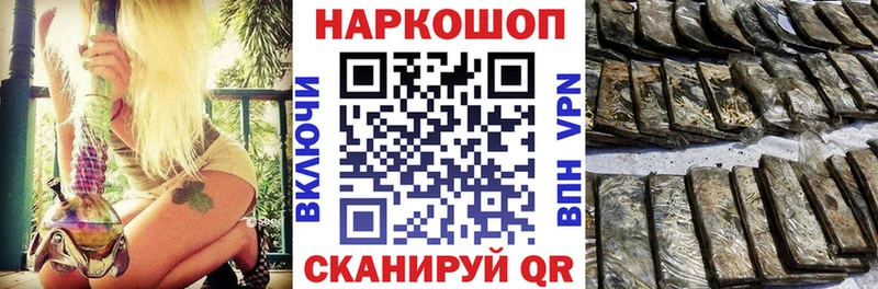 Где купить наркоту Алексин ГАШИШ  blacksprut ССЫЛКА  Мефедрон  Каннабис  COCAIN  A-PVP 