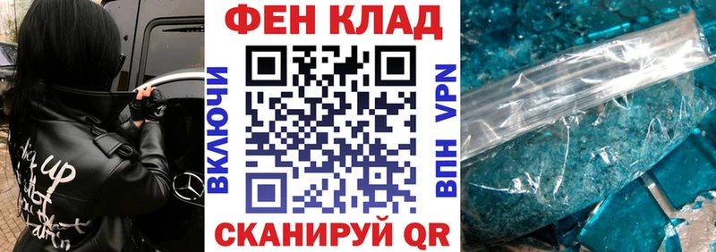 АМФ 98%  магазин    Алексин 