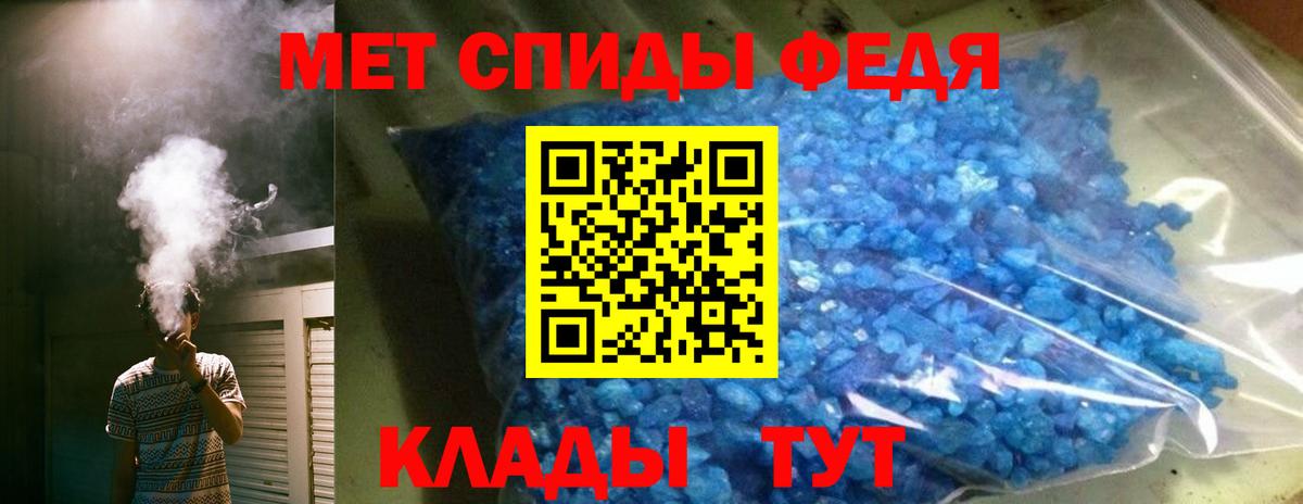 Amphetamine VHQ  Амфетамин  Алексин 