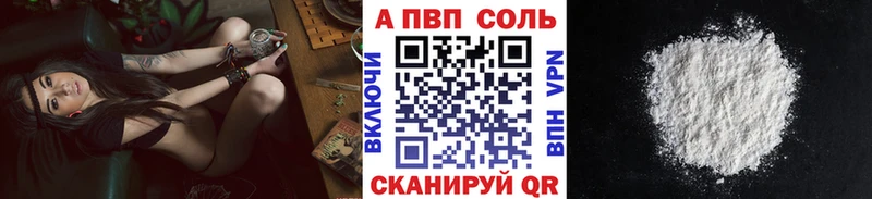 A-PVP мука Алексин