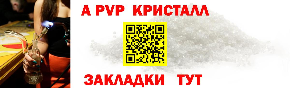Alpha-PVP СК Алексин
