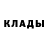 Кокаин Fish Scale Caden 123