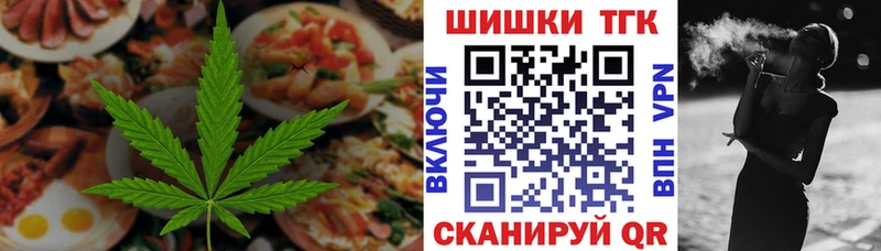 omg вход купить наркотик это формула Еда ТГК конопля Алексин