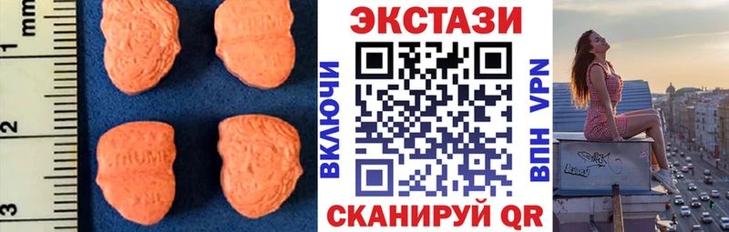 Ecstasy mix  OMG tor  Алексин 