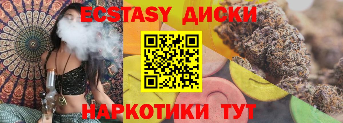 Алексин  Экстази 99%  Ecstasy louis Vuitton  Ecstasy  Вход с VPN 