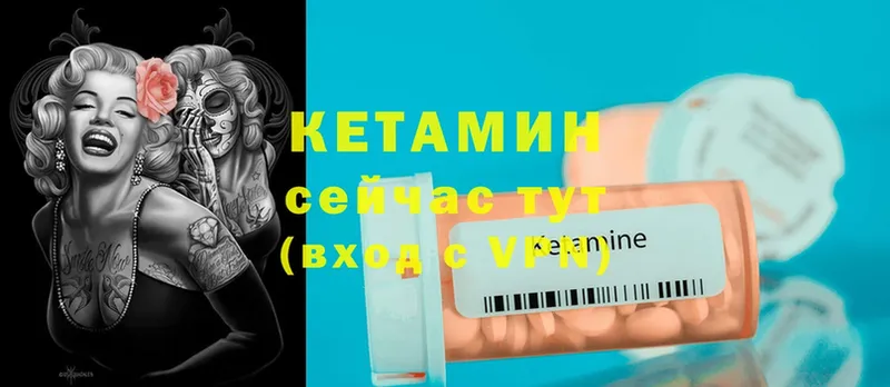 Кетамин ketamine  закладки  МЕГА ONION  Алексин 