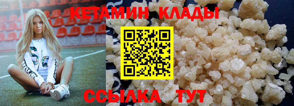 КЕТАМИН ketamine  Алексин  Кетамин ketamine 