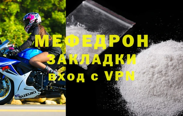 ALPHA-PVP Надым