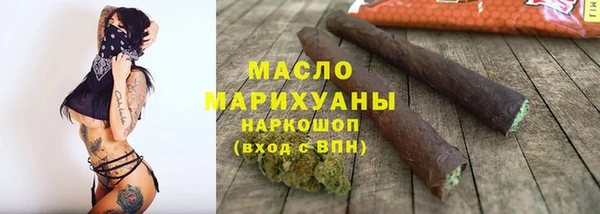 бутират Навашино