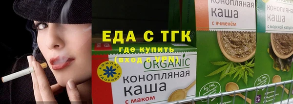 бутират Навашино