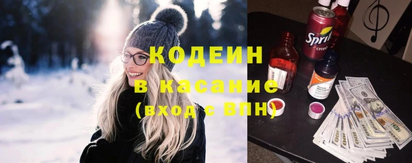 бутират Навашино