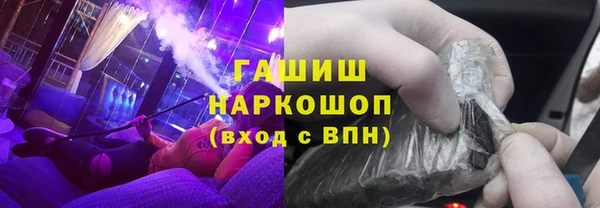 бутират Навашино