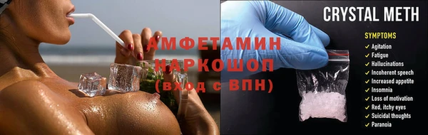 бутират Навашино