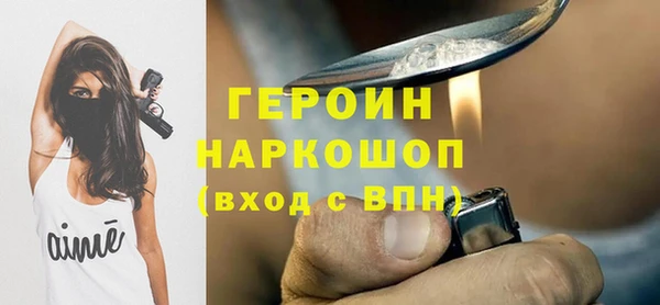 бутират Навашино