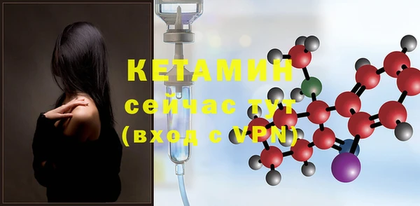 бутират Навашино