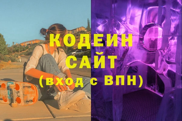ALPHA-PVP Надым