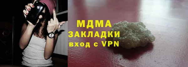 мефедрон мука Дмитриев