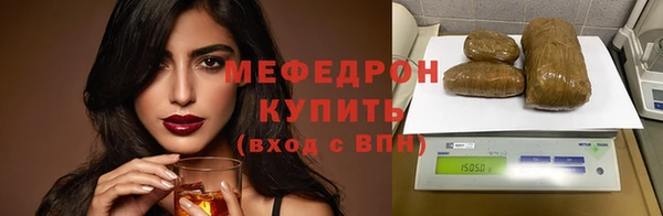 бутират Навашино