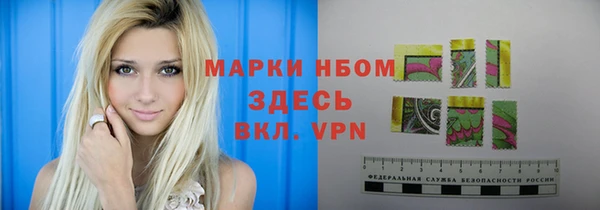 ALPHA-PVP Надым