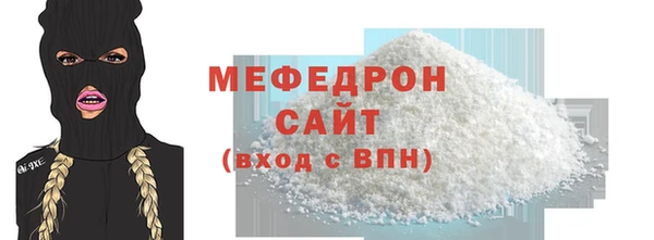 ALPHA-PVP Надым