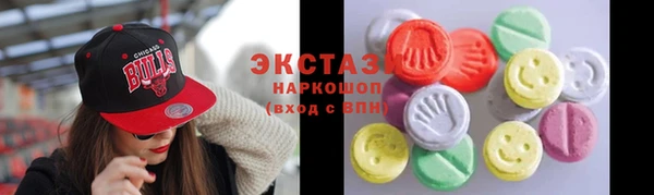 бутират Навашино