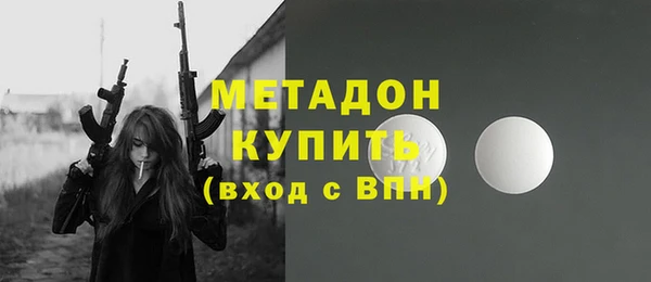 соль курить ск Дмитровск