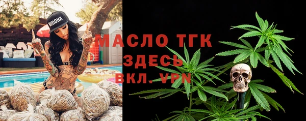 бутират Навашино