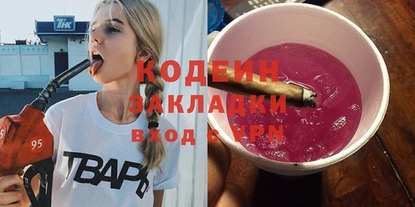 бутират Навашино
