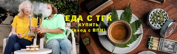 бутират Навашино