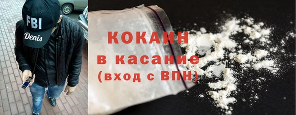 бутират Навашино