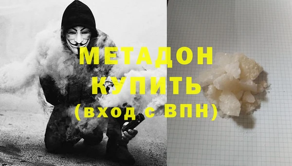 mix Дмитров