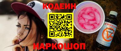 первитин Апшеронск