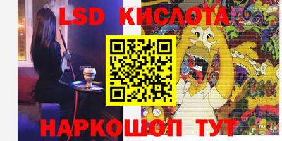 первитин Апшеронск