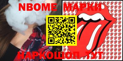мефедрон VHQ Аргун