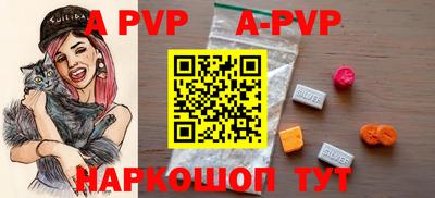 марки lsd Абакан