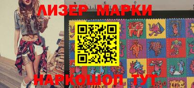 первитин Апшеронск