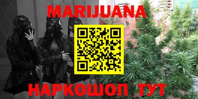 стафф Абинск