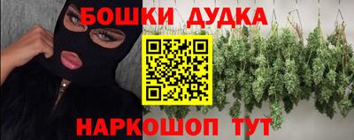 первитин Апшеронск