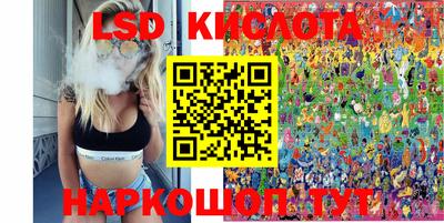 экстази Абинск