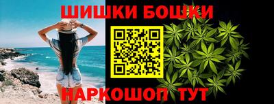 мефедрон VHQ Аргун