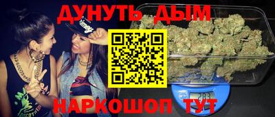 первитин Апшеронск