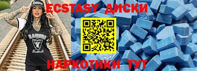 мяу мяу кристалл Азнакаево