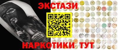 мефедрон VHQ Аргун
