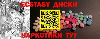 мдма Абакан