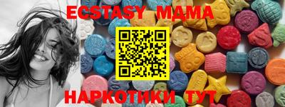 первитин Апшеронск