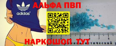 мет Апрелевка