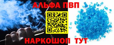 амфетамин Абакан