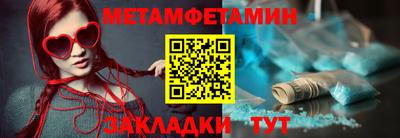 прущие грибы Азнакаево