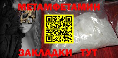 мефедрон мука Азнакаево