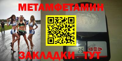мет Апрелевка